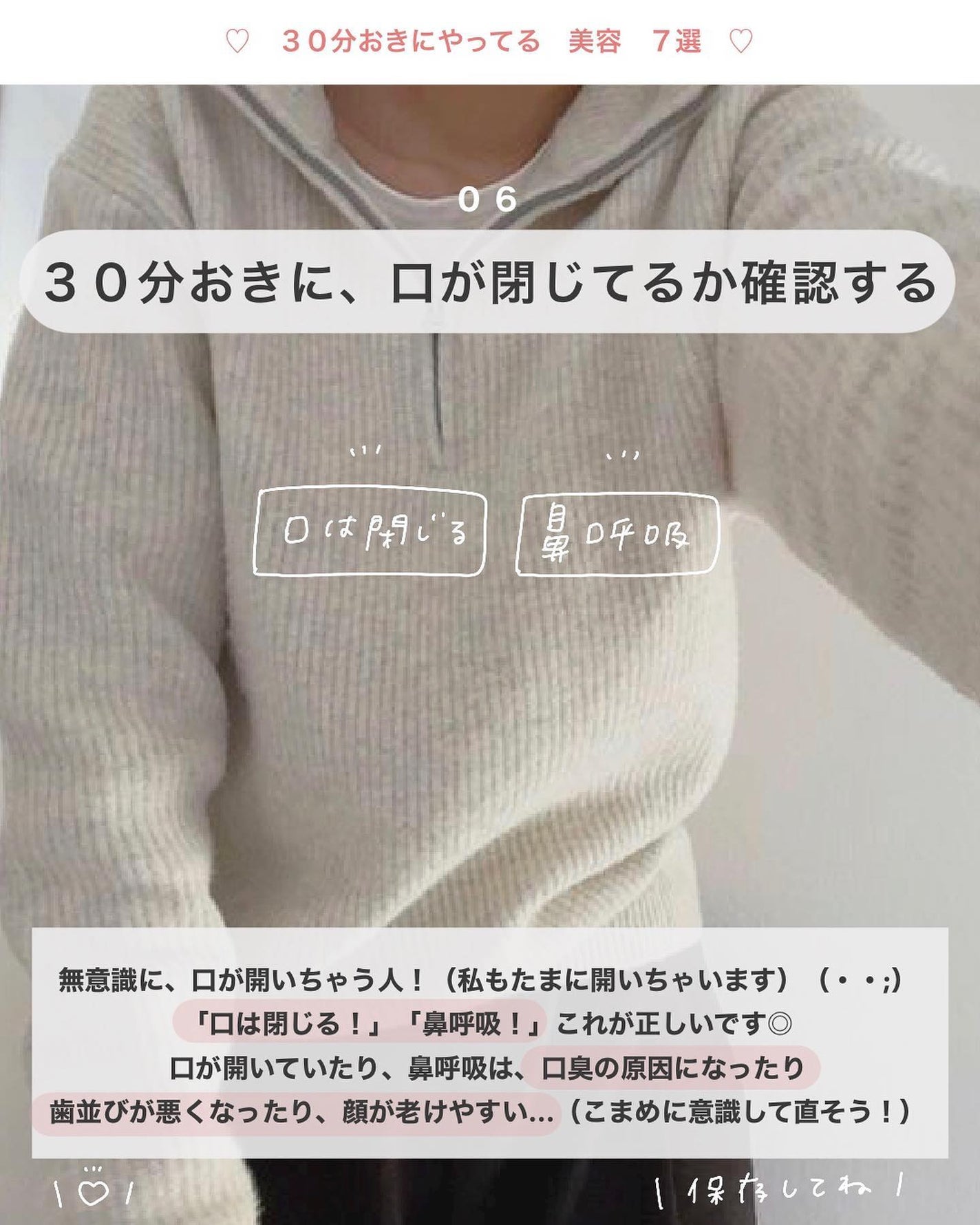 アビ|お金をかけない美容♡ on LIPS 「#アビの節約美容アビ|お金をかけない美容((@ave_biyo..」(7枚目)