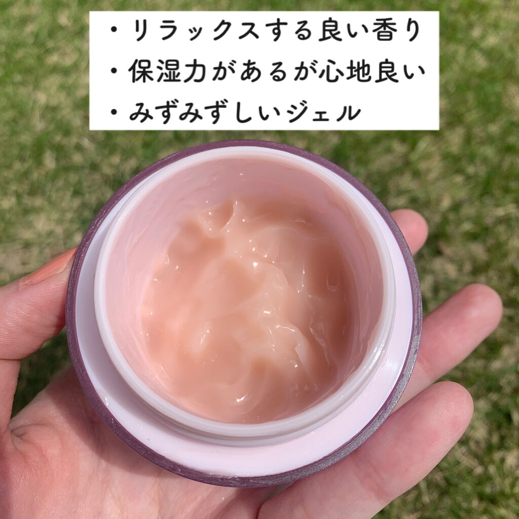 試してみた】ホワイトルーセント オーバーナイト クリーム／SHISEIDO