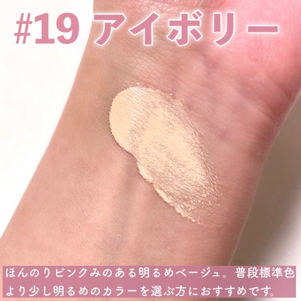 ハグクッション/mude/クッションファンデーションを使ったクチコミ(4枚目)