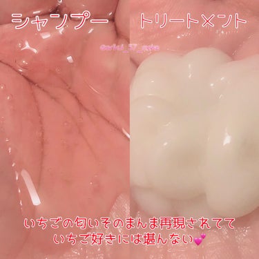 キラメキ ルルルン シャンプー/ヘアトリートメント/ululis/シャンプー・コンディショナーを使ったクチコミ（2枚目）