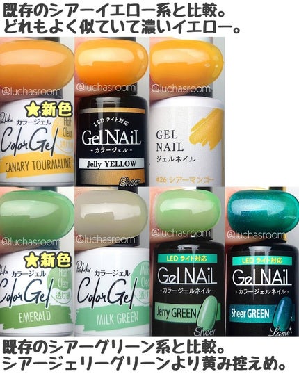 ジェルネイル(ライト対応)/セリア/ジェルネイルを使ったクチコミ(4枚目)