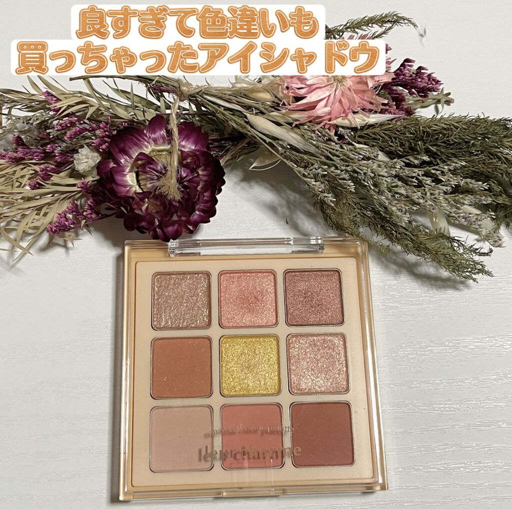 マテリアルカラーパレット/leur charme/アイシャドウパレットを使ったクチコミ（1枚目）