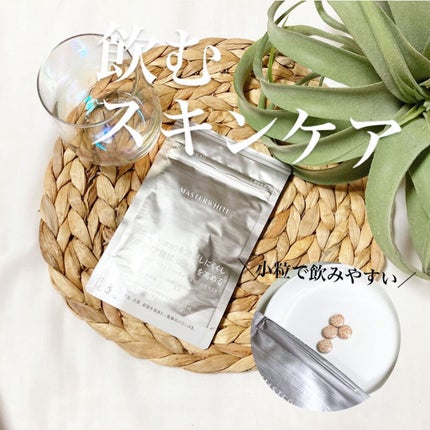 マスターホワイト/ヴィジョンステイト/美容サプリメントを使ったクチコミ(1枚目)