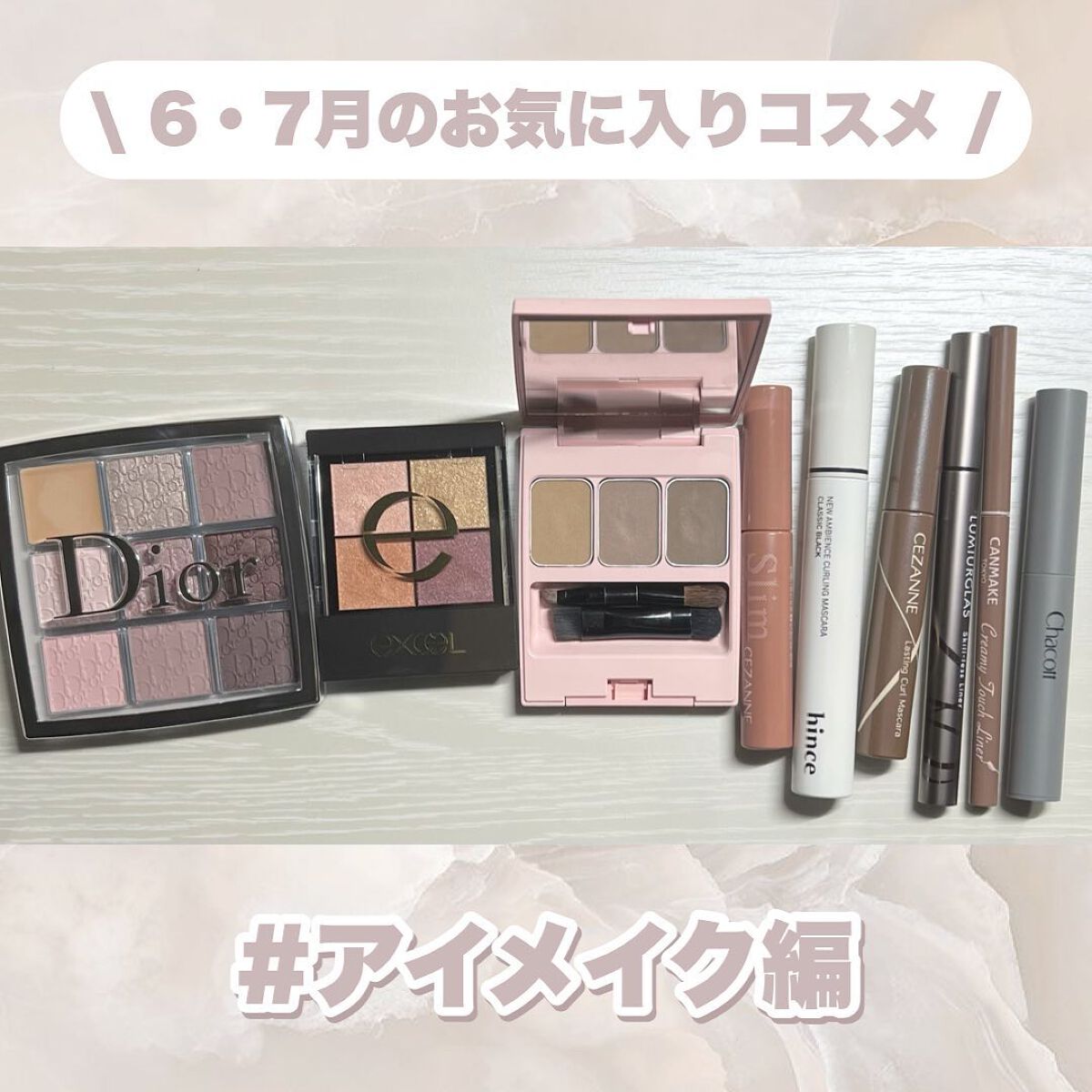 クリーミータッチライナー/キャンメイク/ジェルアイライナーを使ったクチコミ（1枚目）