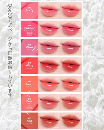 フローウェーブティント/COSNORI/リップティントを使ったクチコミ(9枚目)