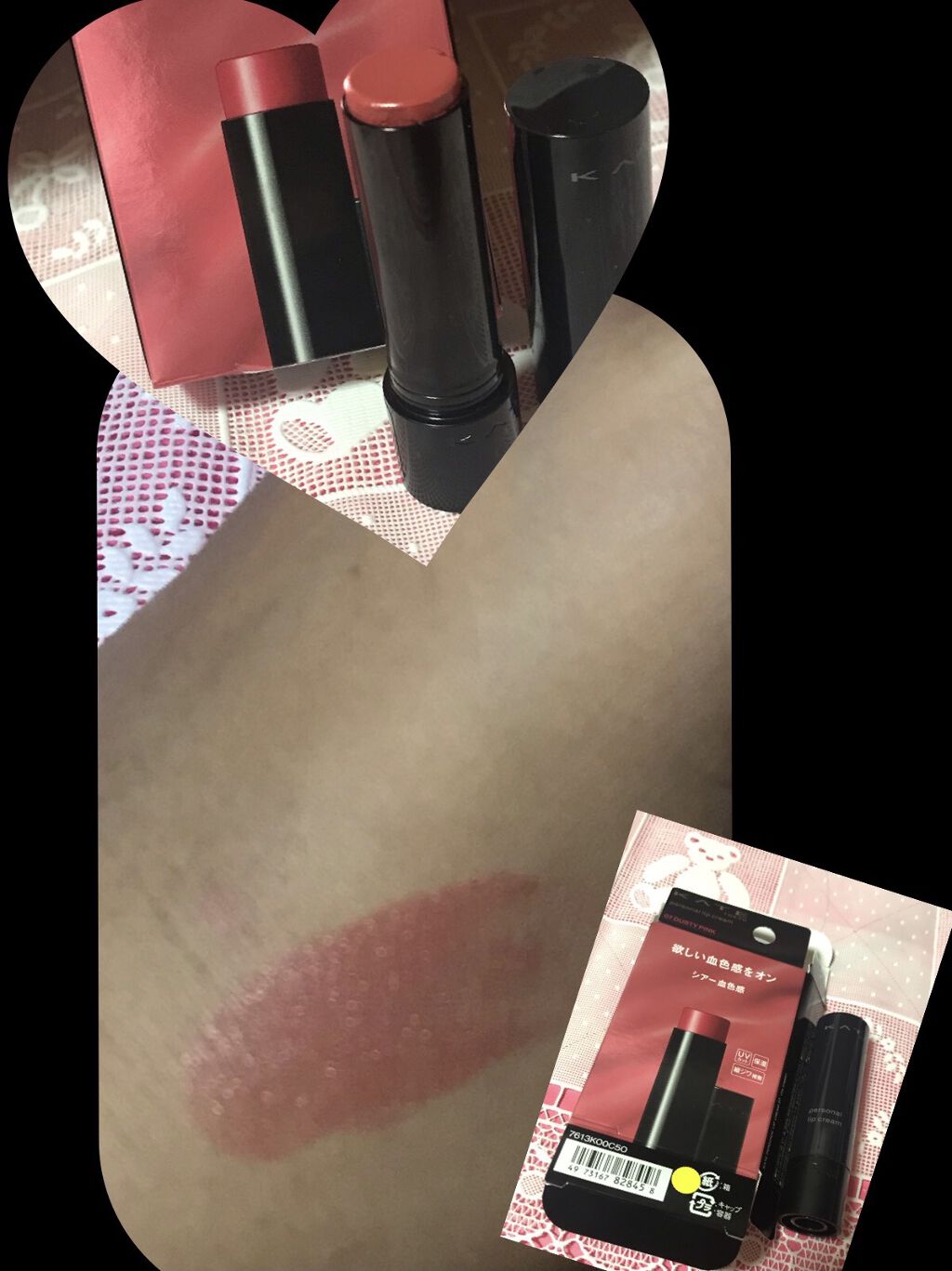 パーソナルリップクリーム/KATE/リップクリームを使ったクチコミ（2枚目）