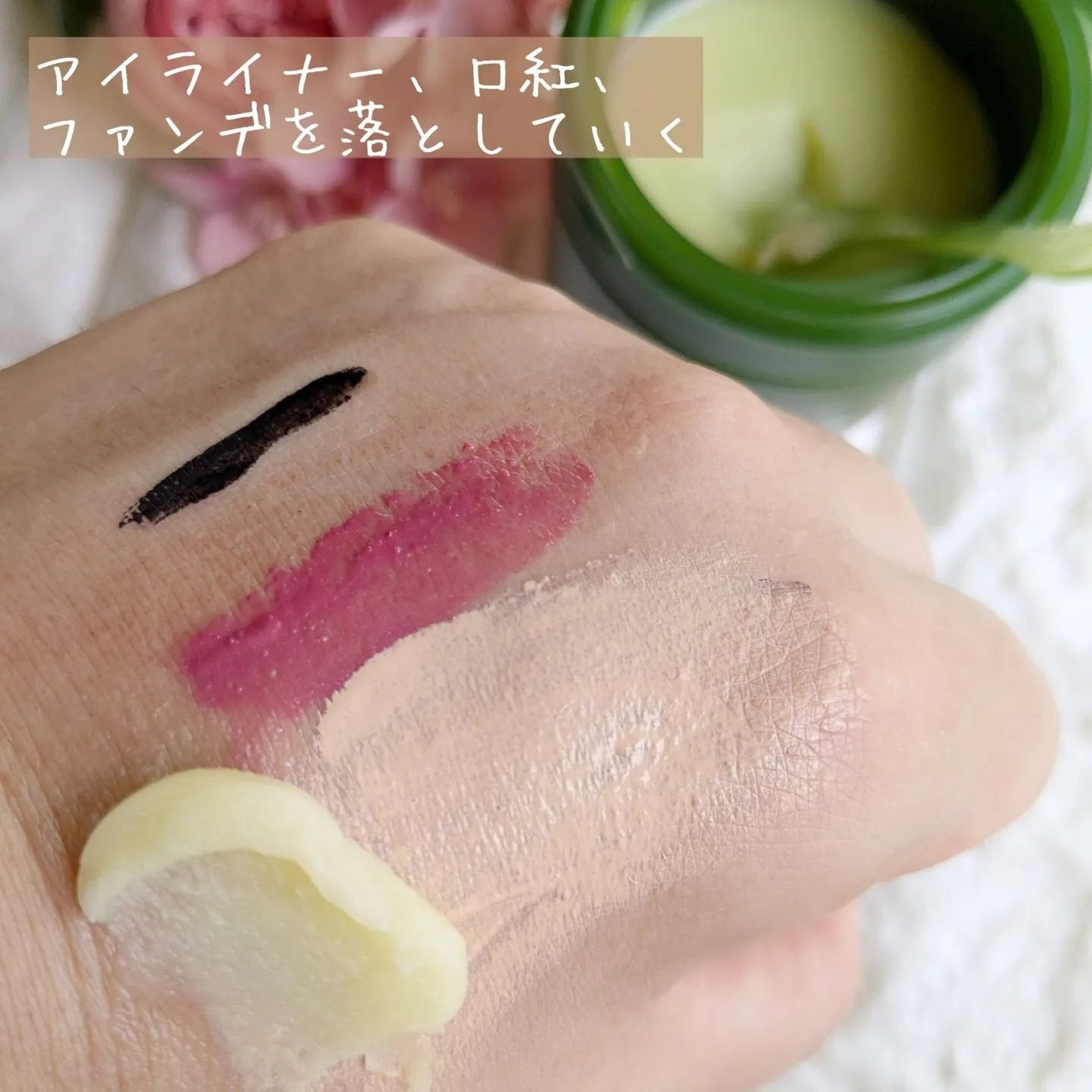 グリーンディープポアクレンジングバーム/Dr.G/クレンジングバームを使ったクチコミ(4枚目)