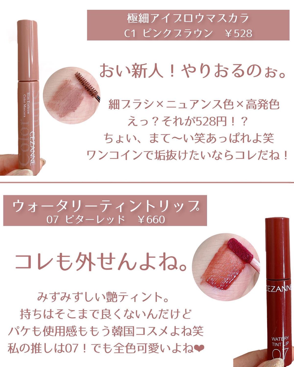 ノーズ&アイブロウパウダー/CEZANNE/パウダーアイブロウを使ったクチコミ(5枚目)