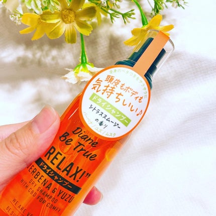 ドライシャンプー シトラススムージーの香り/ダイアンビートゥルー/頭皮ケアを使ったクチコミ(4枚目)