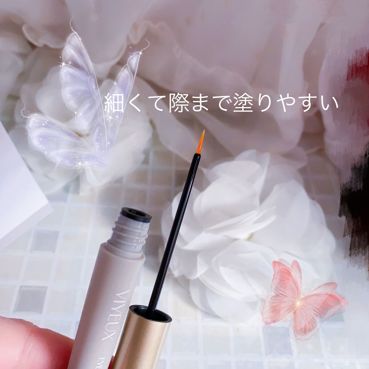 アイラッシュセラム/VIYEUX/まつげ美容液を使ったクチコミ(2枚目)