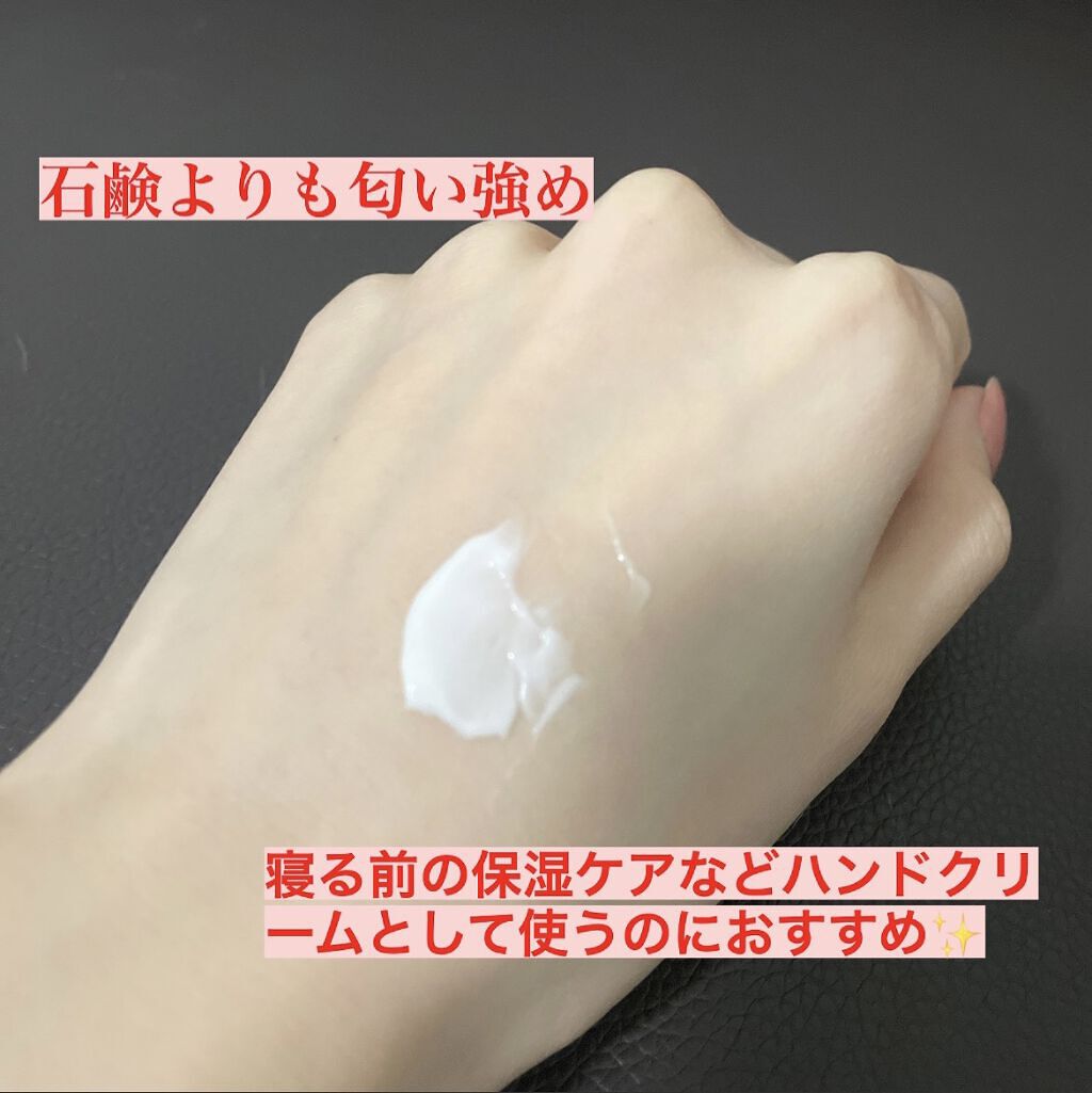 カウブランド 赤箱ビューティクリーム/カウブランド/ボディクリームを使ったクチコミ（3枚目）