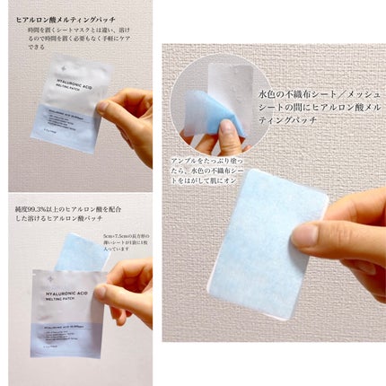 ヒアルロン ダブルショット アンプル/P.CALM/美容液を使ったクチコミ(5枚目)