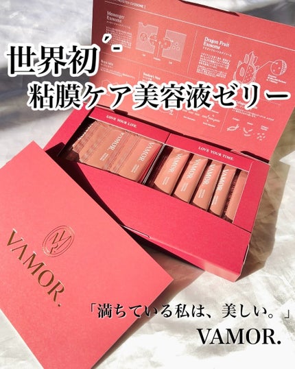 VAMOR./VAMOR./美容サプリメントを使ったクチコミ(1枚目)