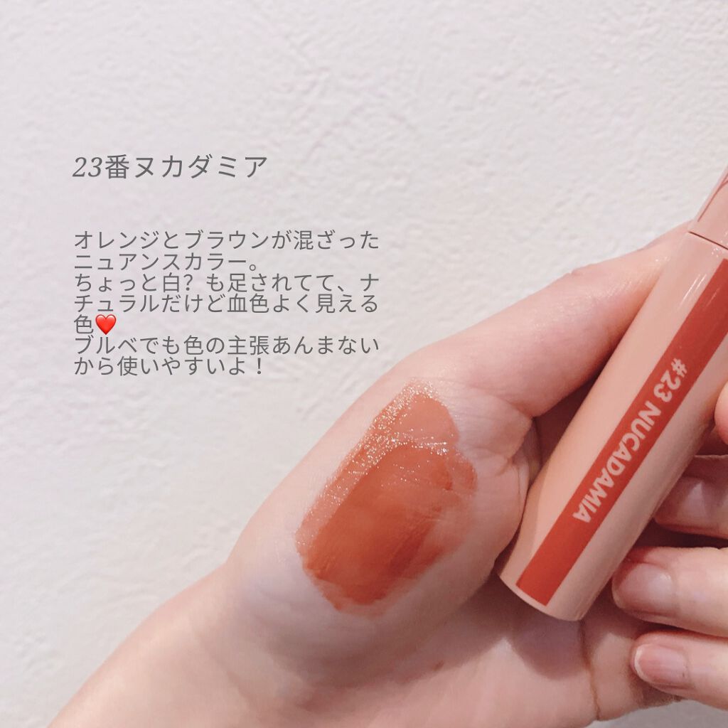 ジューシーラスティングティント/rom&nd/リップティントを使ったクチコミ(2枚目)