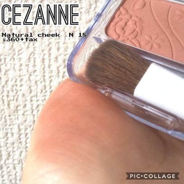 ナチュラル チークN/CEZANNE/パウダーチークを使ったクチコミ（1枚目）