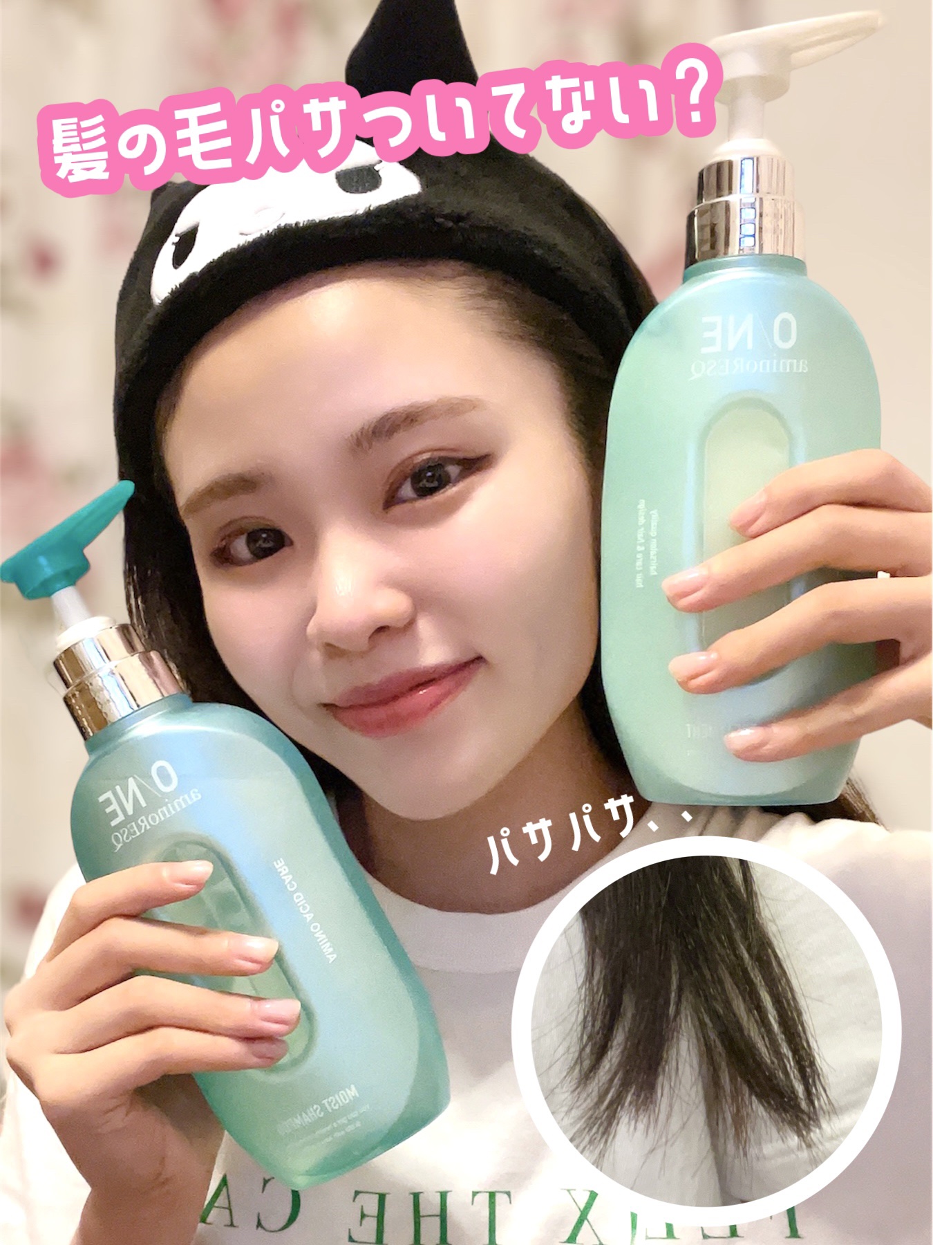 ワン アミノレスキューモイストシャンプー/トリートメント シャンプー（400ml）/アミノレスキュー/市販シャンプーを使ったクチコミ（1枚目）