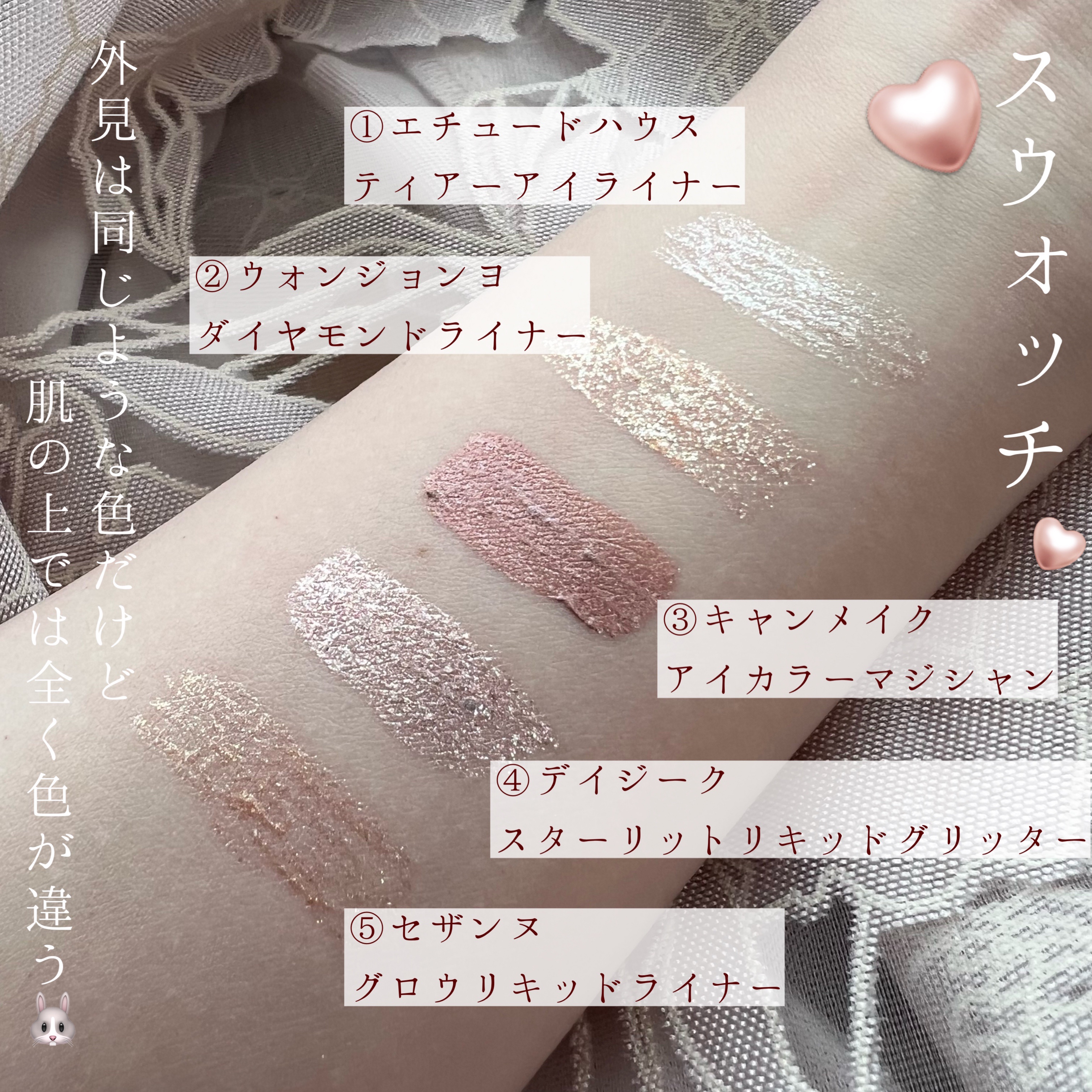 ティアー アイライナー/ETUDE/リキッドアイライナーを使ったクチコミ（3枚目）