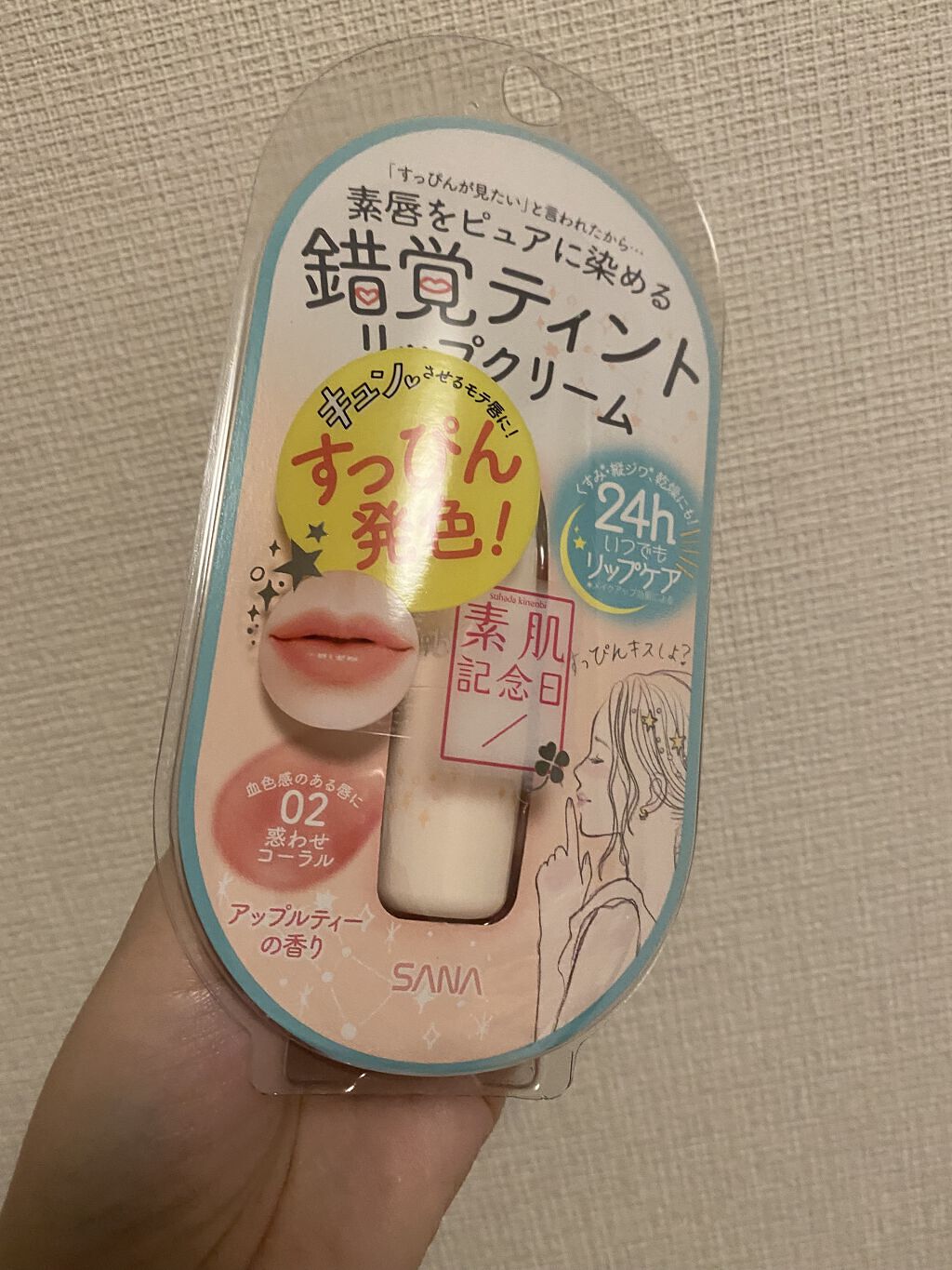 フェイクヌードリップ/素肌記念日/リップティントを使ったクチコミ（1枚目）
