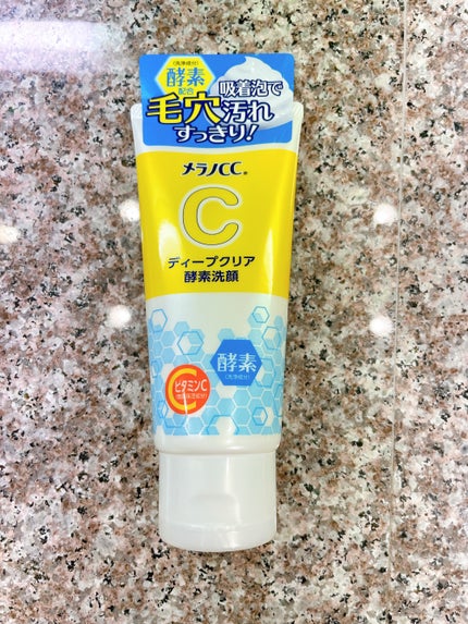 ディープクリア酵素洗顔	/メラノCC/洗顔フォームを使ったクチコミ(2枚目)