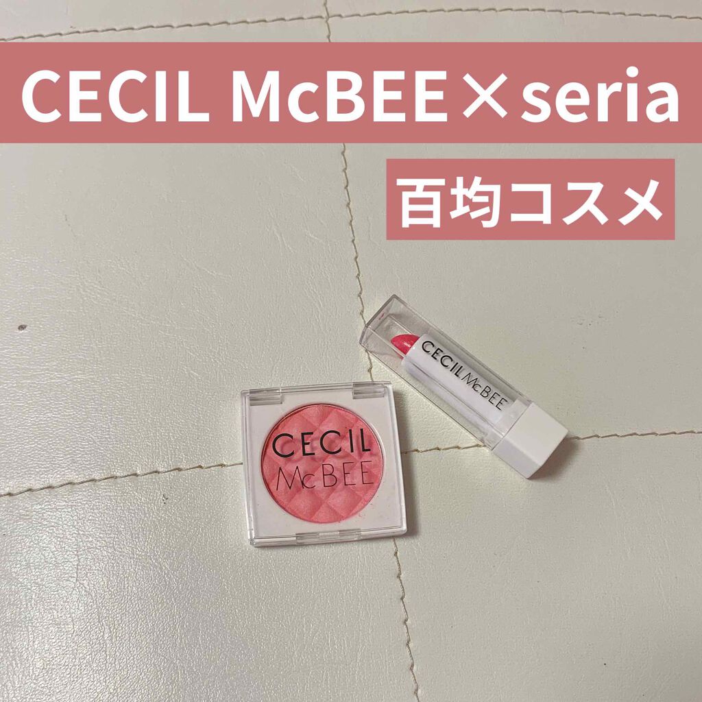 CMBリップスティックフェミニティピンク/セリア/口紅を使ったクチコミ（1枚目）