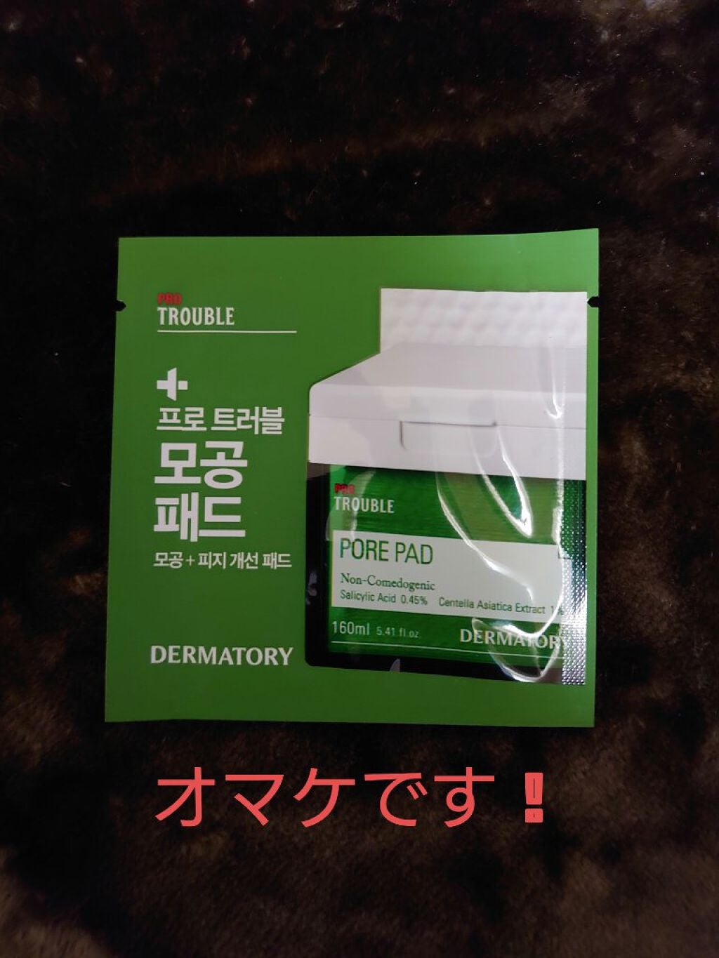 もめんどうふ on LIPS 「#1軍アイテム#ドラコス最強コスメ#ガチレビュー#あざとメイク..」(5枚目)