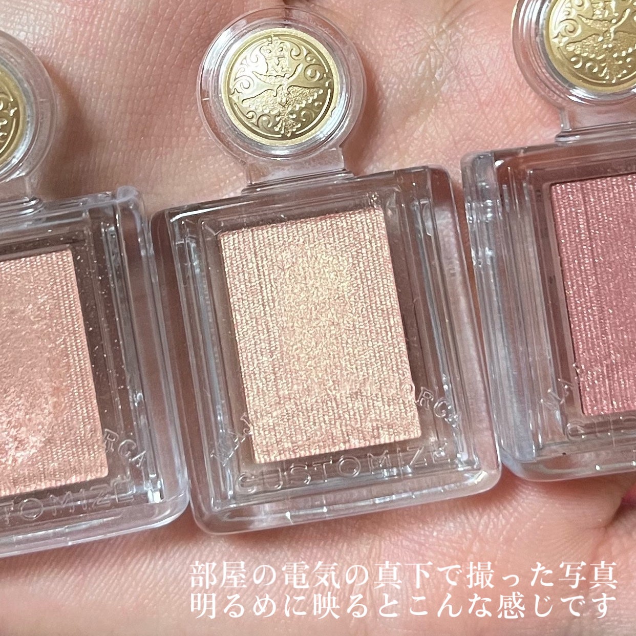 シャドーカスタマイズ/MAJOLICA MAJORCA/単色アイシャドウを使ったクチコミ(7枚目)