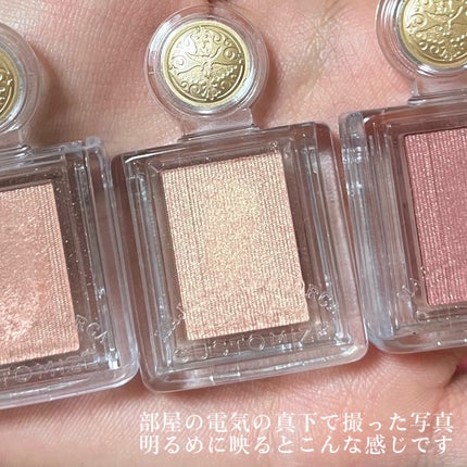 シャドーカスタマイズ/MAJOLICA MAJORCA/単色アイシャドウを使ったクチコミ(7枚目)