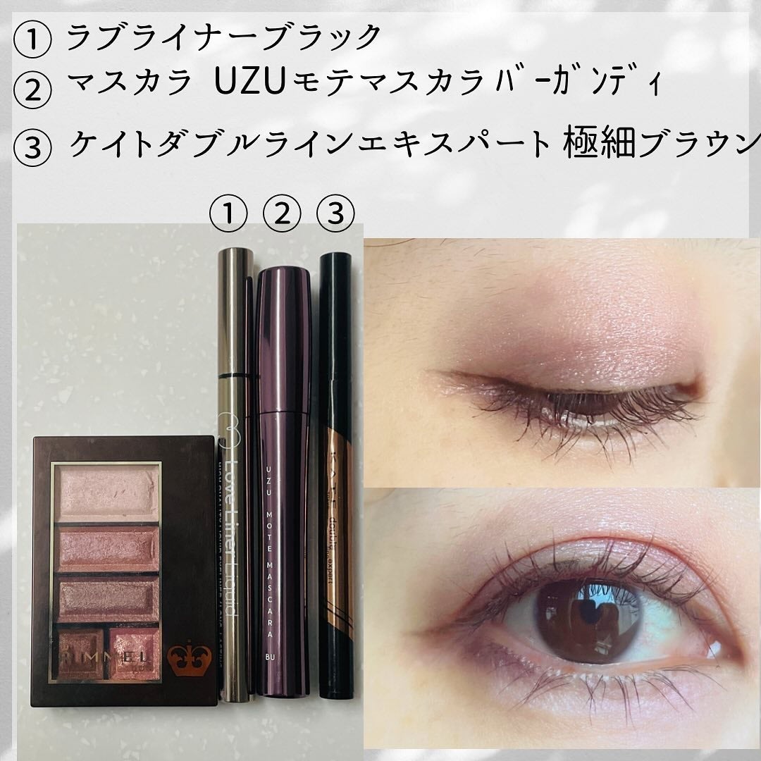 ショコラスウィート アイズ/リンメル ロンドン/アイシャドウパレットを使ったクチコミ(4枚目)