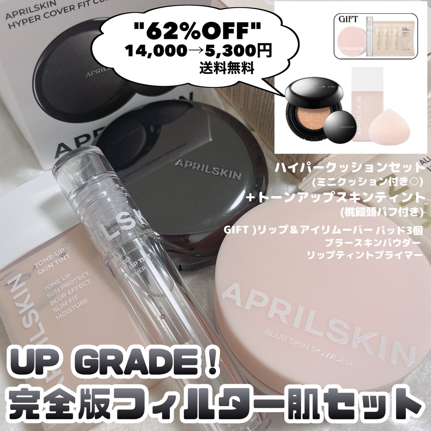 ハイパーカバーフィットクッション  グラファイト/APRILSKIN/クッションファンデーションを使ったクチコミ(8枚目)
