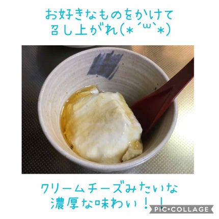 ブルガリアヨーグルトLB81プレーン/明治/ヨーグルトを使ったクチコミ(4枚目)