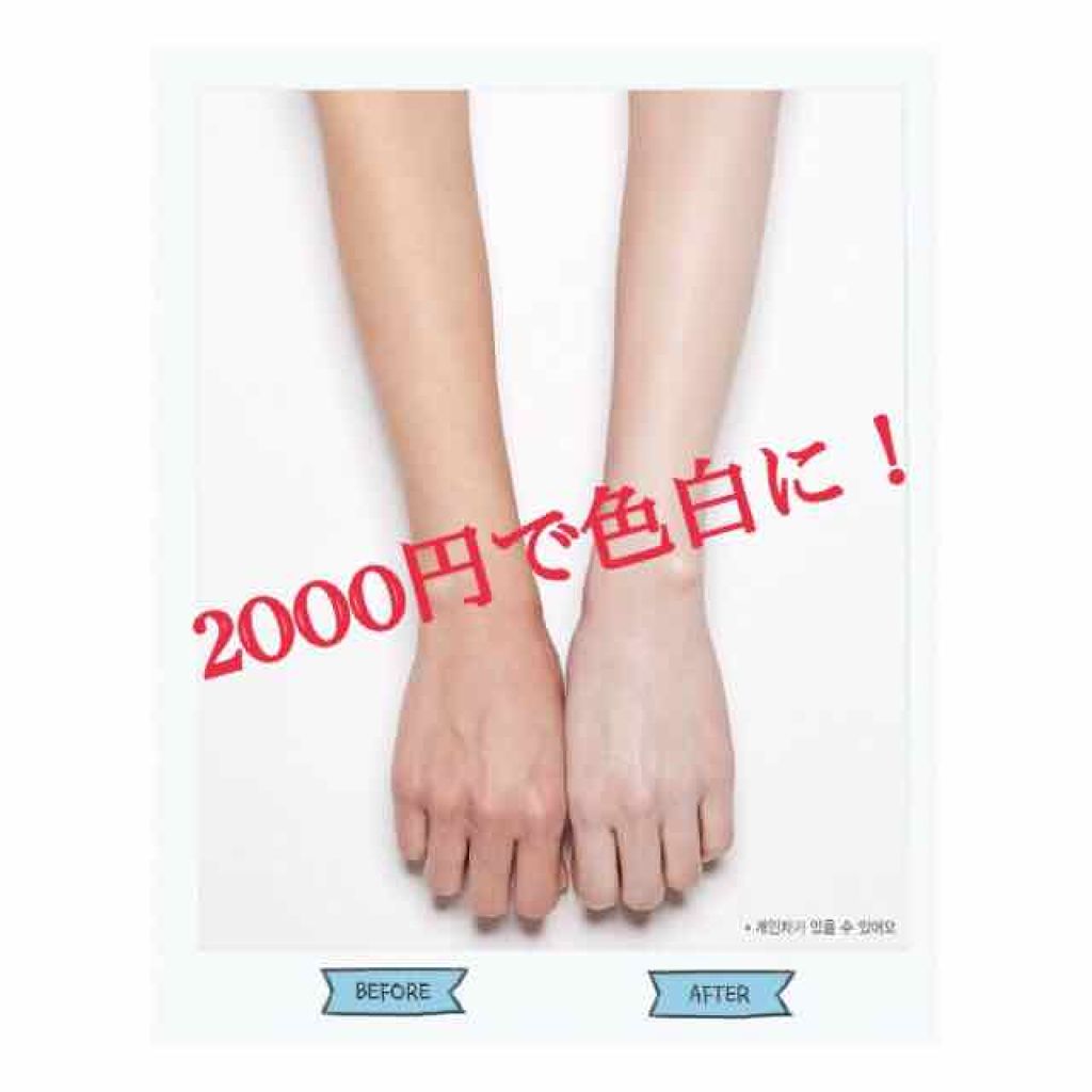 WHITE WHIPPING CREAM(ウユクリーム)/G9SKIN/化粧下地を使ったクチコミ(1枚目)