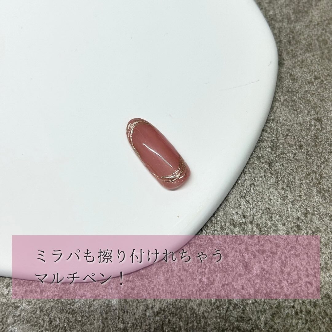 シリコンマルチペン/ネイル工房/ネイル用品を使ったクチコミ(5枚目)