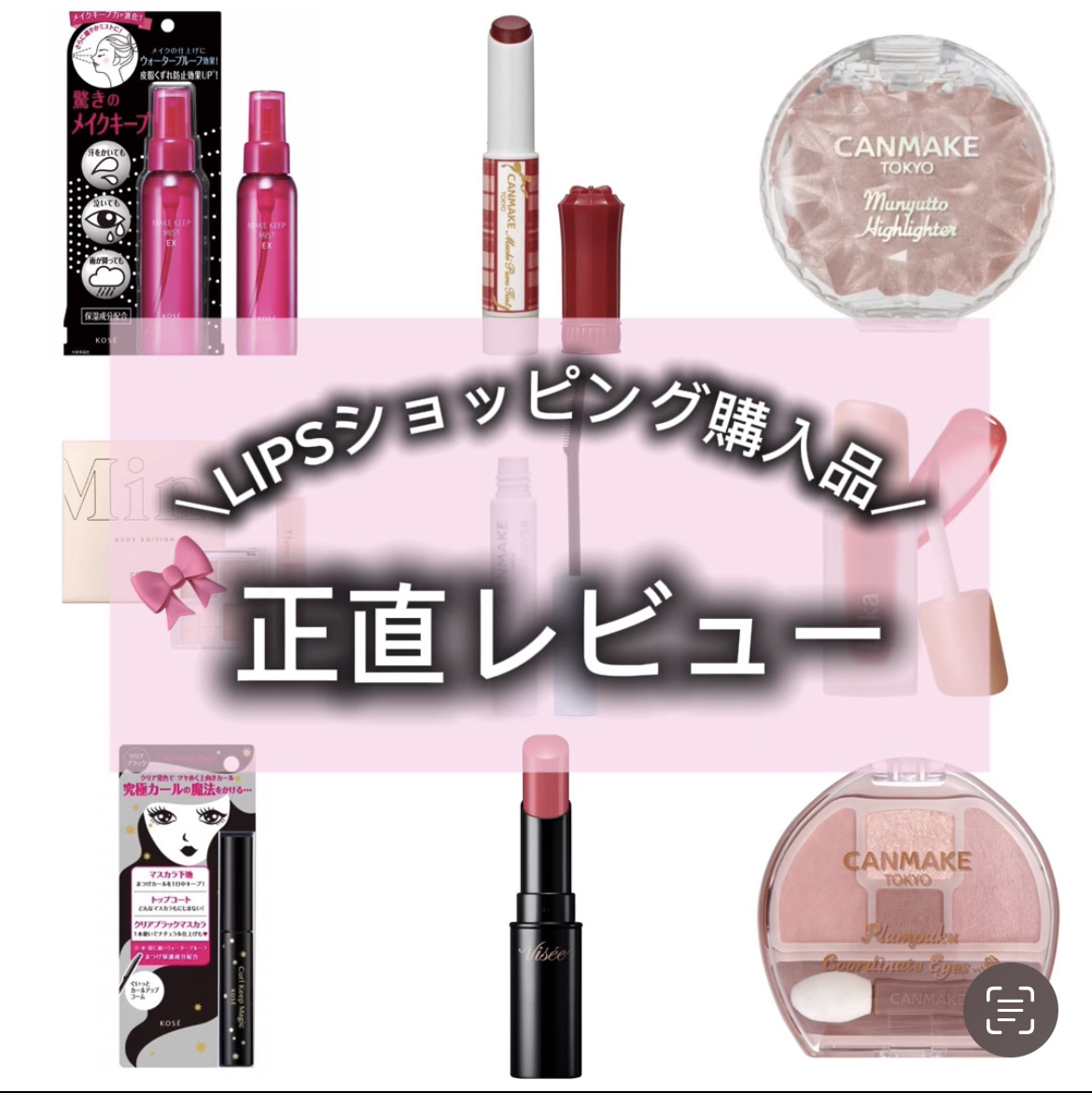 シェーディングパウダー/キャンメイク/シェーディングを使ったクチコミ（1枚目）