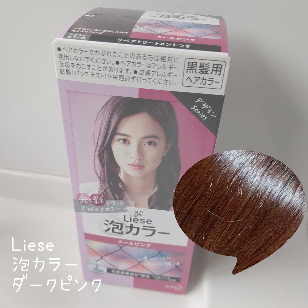 泡カラー/リーゼ/ヘアカラーを使ったクチコミ(1枚目)