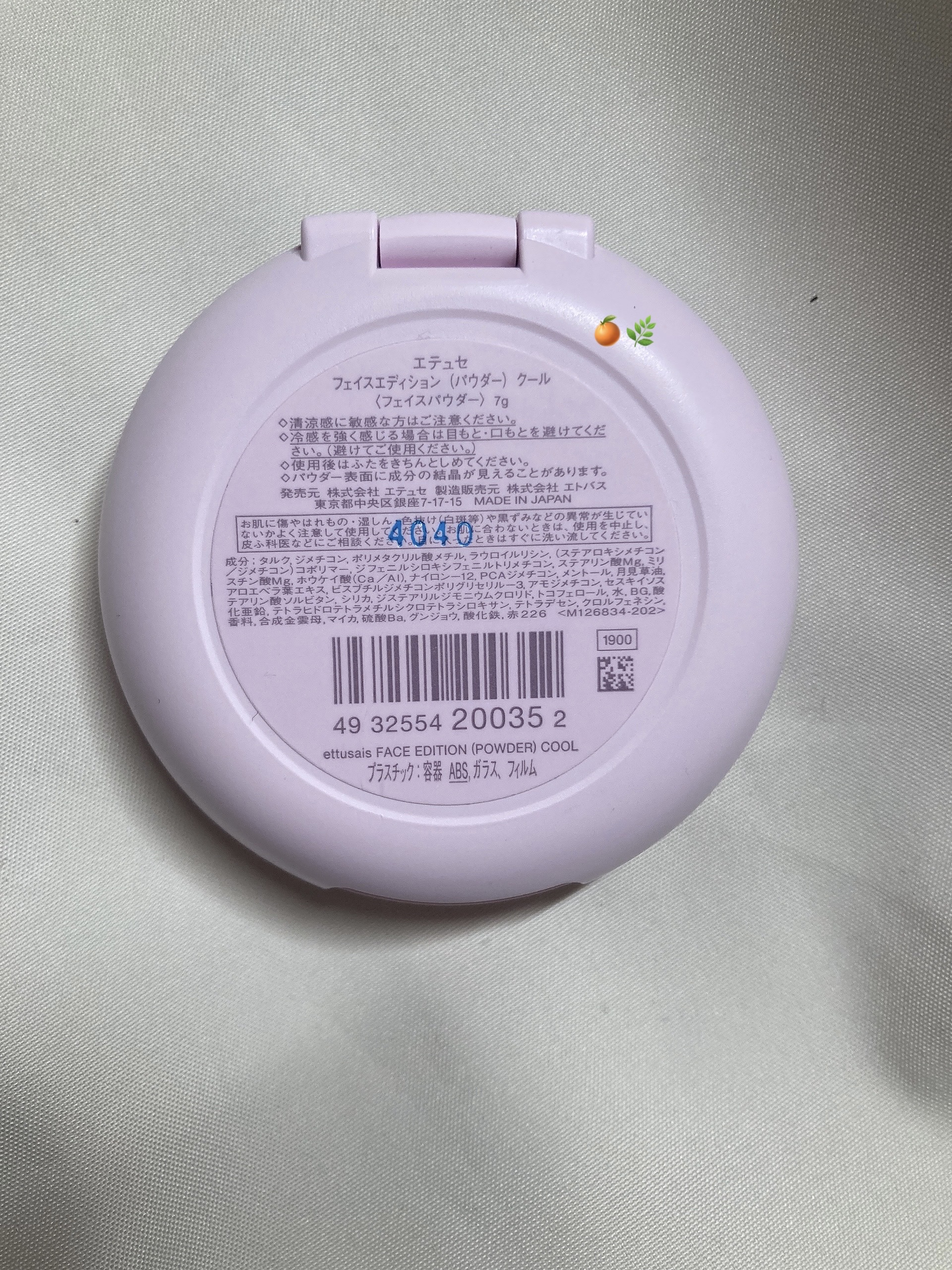 エテュセ フェイスエディション(パウダー)/ettusais/プレストパウダーを使ったクチコミ（2枚目）