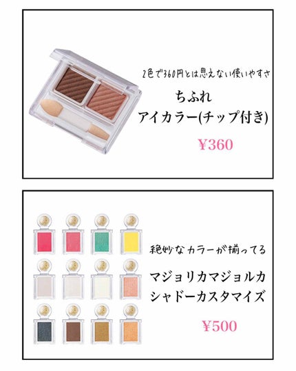 ルックアット マイアイズ/ETUDE/単色アイシャドウを使ったクチコミ(3枚目)
