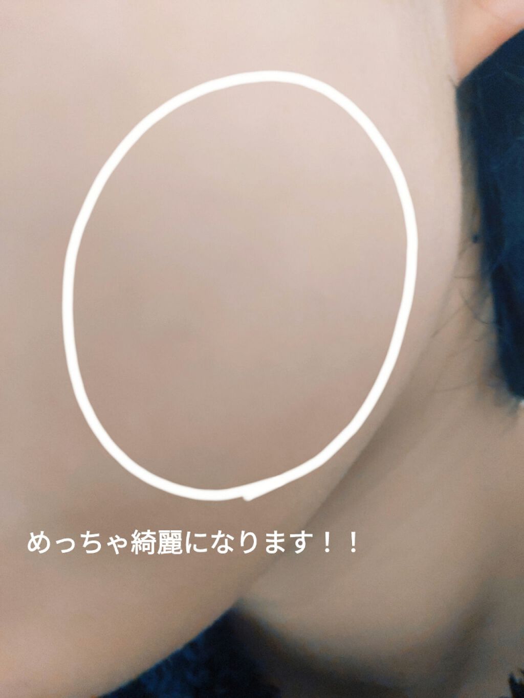 乳液・敏感肌用・高保湿タイプ/無印良品/乳液を使ったクチコミ(2枚目)