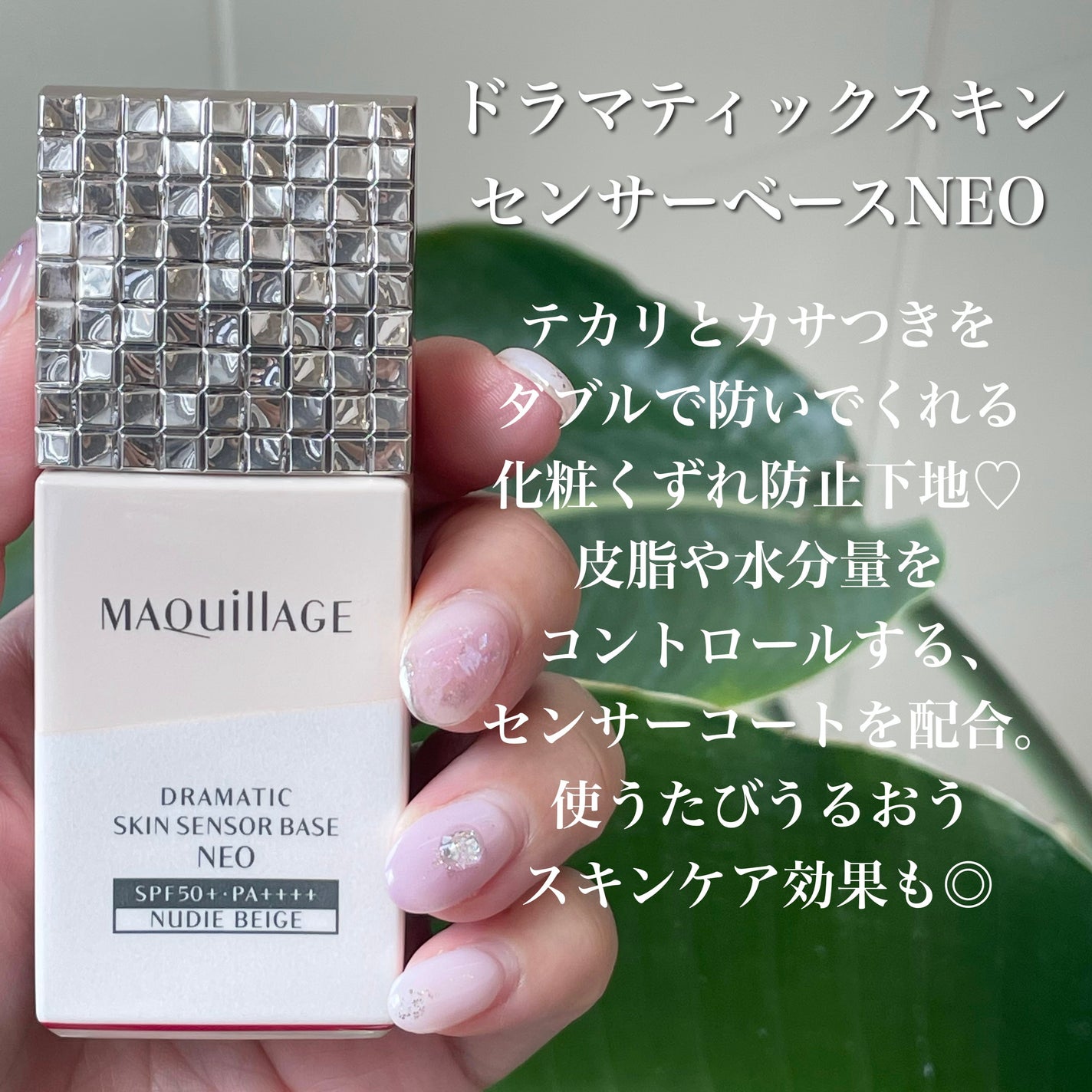 ãã©ããã£ãã¯ã¹ãã³ã»ã³ãµãŒããŒã¹ NEO/ããã¢ãŒãžã¥/åç²§äžå°ã䜿ã£ãã¯ãã³ãïŒ2æç®ïŒ