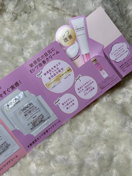 ミノン アミノモイスト エイジングケア アイクリーム/ミノン/アイケア・アイクリームを使ったクチコミ(3枚目)