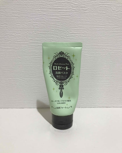 ロゼット洗顔パスタ 海泥スムース/ロゼット/洗顔フォームを使ったクチコミ(1枚目)