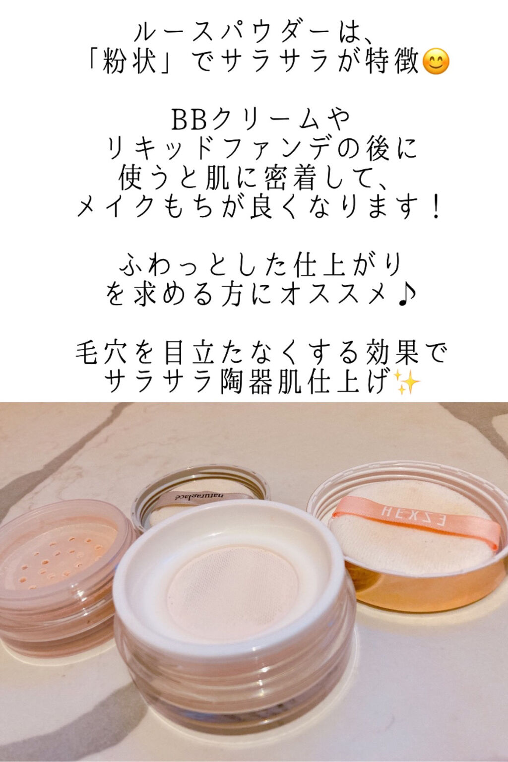 ルースパウダー/ナチュラグラッセ/ルースパウダーを使ったクチコミ（2枚目）