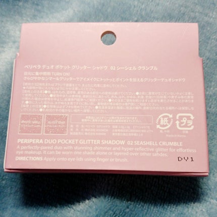 デュオ ポケット グリッター シャドウ/PERIPERA/アイシャドウパレットを使ったクチコミ(3枚目)
