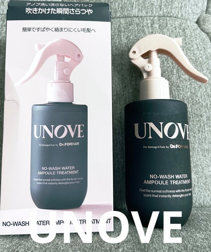ノーウォッシュウォーターセラムトリートメント/UNOVE/ヘアトリートメントを使ったクチコミ(1枚目)