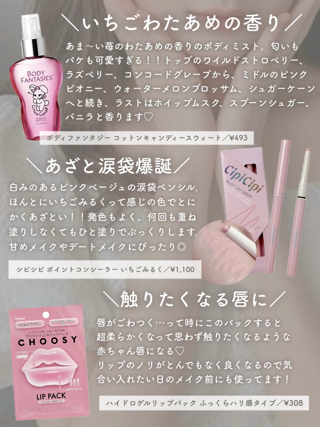 ＵＧＴ　リップマスク/U R GLAM/リップマスクを使ったクチコミ（3枚目）