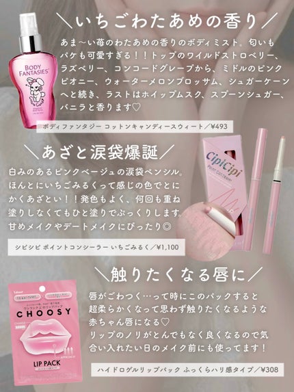 恋するおしり ヒップケアソープ/ペリカン石鹸/バスト・ヒップケアを使ったクチコミ(3枚目)