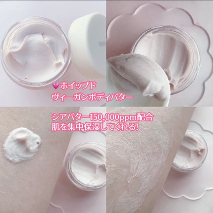 ホイップドムファバターディスカバリーセット/WHIPPED/スキンケアキットを使ったクチコミ(4枚目)