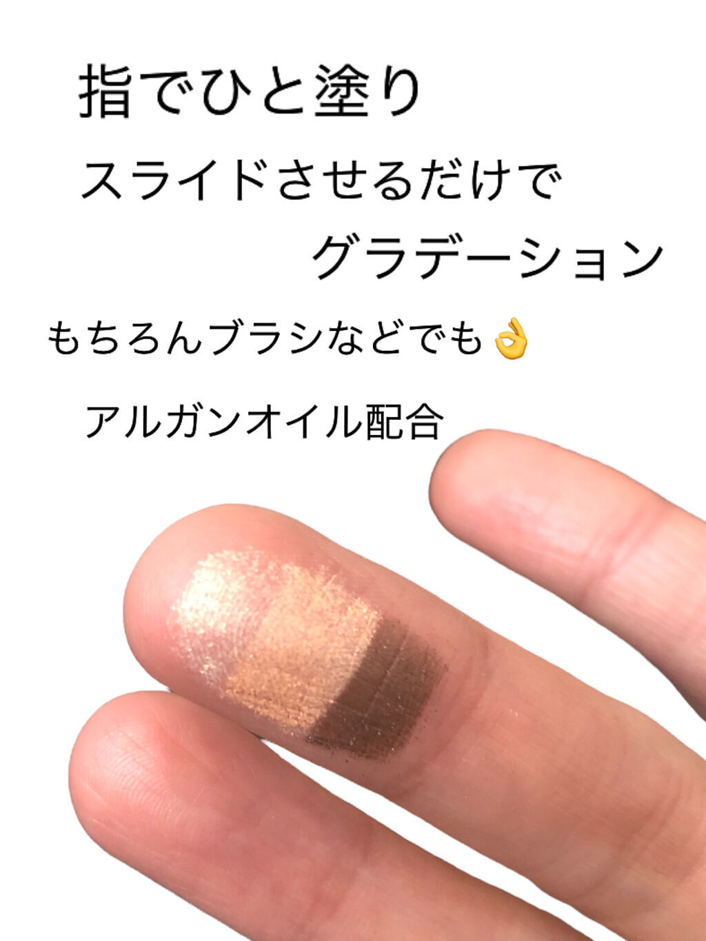 トリプルシャドウ/MISSHA/アイシャドウパレットを使ったクチコミ（2枚目）