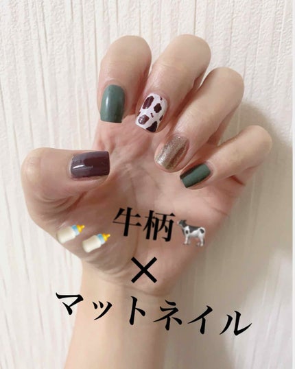 AT マットネイルエナメル/Art Collection/マニキュアを使ったクチコミ(1枚目)