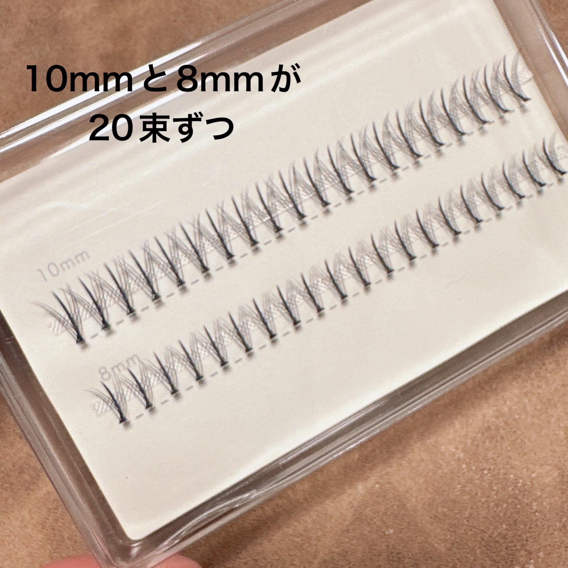 ポイントつけまつげV/and us/つけまつげを使ったクチコミ（2枚目）