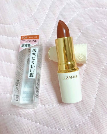 こんにちは🌞🌞🌞

いきなりですが秋に使える激安リップを
紹介します💄💋

今回見つけたのは 
セザンヌ  ラスティングリップカラーN 
という商品です💗💗

買って早速使いましたがほんとに大好きな色で